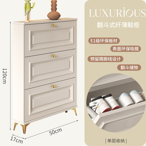 Scarpiera ultrasottile in stile crema, Foyer d'ingresso per la <span class=keywords><strong>casa</strong></span>: un semplice strumento di archiviazione per entrare in <span class=keywords><strong>casa</strong></span>, S - Product Image 6