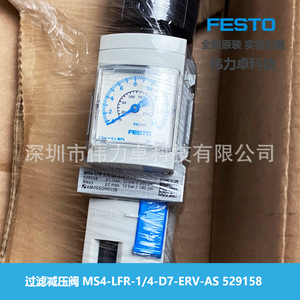 Vanne de réduction de pression avec manomètre 24V pour systèmes d'air, modèle Ms4 Lfr 1 4 D7 Erv As, fabriquée en Allemagne - Product Image 3