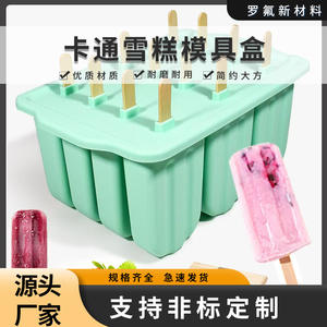 Moules à glace en silicone de dessin animé, moule à sucettes glacées, qualité alimentaire, sur mesure pour les enfants, friandises glacées maison - Product Image 3