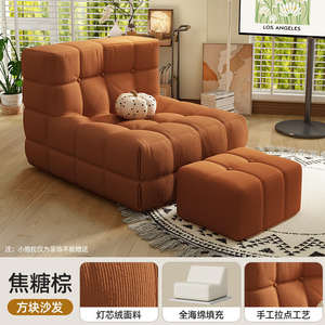 Cyber Trendy Contemporary Design Modern Single <b>Reclining</b> Sleeping <b>Chair</b> Caterpillar Sofa Tatami Seat for Bedroom Living Room - Product Image 5