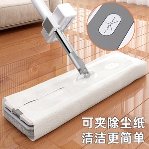 Nouvelle serpillière plate en microfibre rectangulaire avec fixation auto-agrippante, absorbante et rotative, pour le nettoyage domestique - Product Image 2