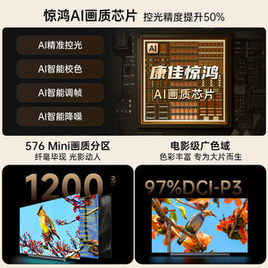 Konka Xiao Bailings G10 <span class=keywords><strong>Pro</strong></span> 85นิ้ว MiniLED <span class=keywords><strong>JBL</strong></span> Soundbar สนามที่ห่างไกลควบคุมด้วยเสียง2026ใหม่ทีวีอย่างเป็นทางการของแท้ - Product Image 1