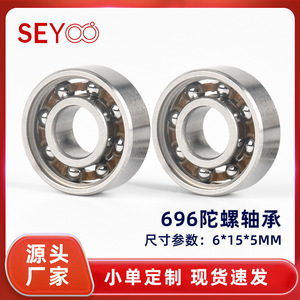 ลูกปืน Seyoo 696 ขนาด 6x15x5 มม. ยางซีล โครเมียมสตีล สำหรับฟิดเจ็ตสปินเนอร์ เครื่องมือความแม่นยำสูง - Product Image 5