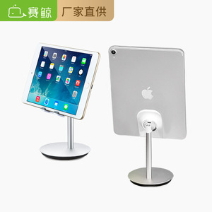 Saijing S1 <b>Tablet</b> Pc Stand Aluminum Alloy Universal Desktop <b>Holder</b> For Phone And Pad - Product Image 2
