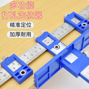 Creation One Handle Drilling Positioning <b>Tool</b> Blue 5075105 Multifunctional <b>Woodworking</b> Cabinet Door Hole Locator - Product Image 1