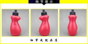 Échantillon gratuit Bouteille d'eau en plastique de qualité 600 ml 700 ml pour boissons sportives avec logo personnalisé pour le cyclisme en plein air - Product Image 4