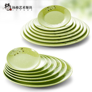 Assiettes en mélamine Yangge vertes rondes, ensemble de vaisselle pour hôtel, usage commercial - Product Image 1