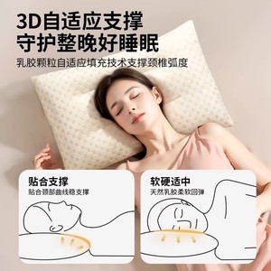 Almohada de látex importada de Tailandia Zhebao, alta resiliencia, ultra suave, apoya la columna cervical, ayuda a dormir, protector de cuello, individual - Product Image 2