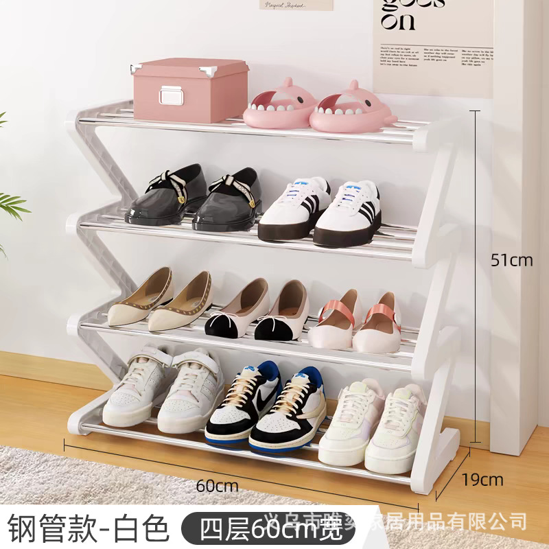 [Steel Pipe Style] 4-Layer Large - Off-White