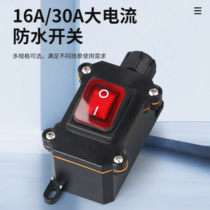 Boîtier de commutateur à bascule 24V 3A DC avec indicateur LED vert, étanche pour extérieur, montage sur panneau, en nylon - Product Image 4