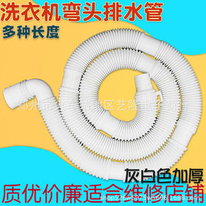 Manguera de desagüe para lavadora, codo de plástico de 3,5 cm x 4 cm para máquinas semiautomáticas de doble tina de estilo antiguo - Product Image 3