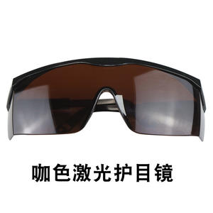 Lunettes de sécurité laser K16, monture noire, branches réglables, pour machines de marquage, découpe et polissage laser, protection contre la lumière - Product Image 4