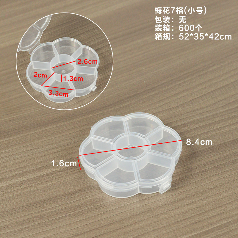 Plum blossom design, 7-section, small size, 8.4*8.4*1.6cm