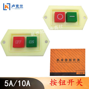 Interrupteur à bouton-poussoir de démarrage 5 vitesses pour hachoir à viande, perceuse, découpeuse - Interrupteur de table avec bouton de démarrage haute visibilité - Product Image 2