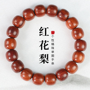 Redwood <b>Bracelet</b> 11x12mm Barrel Beads Unisex Everyday Wear - Product Image 1