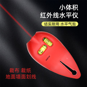 Fixta Laser Level 635Nm Red With Spirit Level For DIY Home Use - Product Image 2