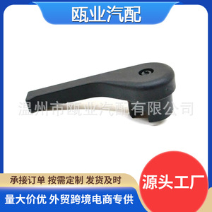 <b>Hood</b> Wrench <b>Engine</b> <b>Hood</b> Opening Handle LR137552 For Land Rover Sport Executive Models 2013 2021 - Product Image 5
