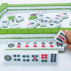 Fichas de Mahjong de Melamina Magnéticas, Impresas a Máquina, Azul Verde, 44 Cartas de Ajedrez, Entretenimiento Universal - Product Image 2