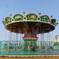 Manège à chaises volantes palpitant pour fête foraine, 24 places