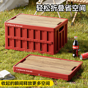 Leisure Travel Folding <b>Storage</b> <b>Box</b> 20L-30L Wooden Lid Outdoor <b>Camping</b> Car Trunk Organizer Rectangle Foldable - Product Image 2