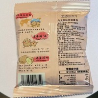 Les usines chinoises fournissent des emballages personnalisés thermoscellables pour biscuits, chips et frites, avec logo sur mesure.