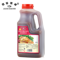 Grosir saus cabai bawang putih mie Cina jembatan giok besar