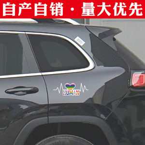 Wholesale Huma Pride Graffiti Stickers, Colorful <b>Car</b> Personalized Decorations, Electric Bike Rainbow Stickers, Funny <b>Car</b> <b>Decals</b> - Product Image 4