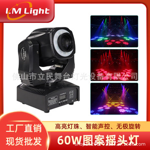 Luz de haz pequeño de 100W con cabezal móvil LED para iluminación de escenarios, ideal para KTV, bares, bodas, fiestas y uso en interiores. - Product Image 5