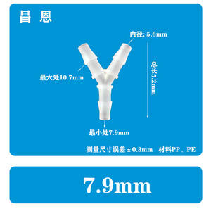 6.4mm Flexible Y-Type Tee Quick-Connect <b>1</b>/4\" Pagoda Connector PP Plastic Water Oxygen <b>Hose</b> Distributor Secure <b>Hose</b> Pipe - Product Image 5