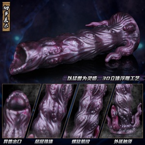 NNSX Fantasy Monster Ovipositor <b>Dildo</b> Egg Laying <b>Dildo</b> Stick Push Ovipositor Anal Vagina Sex Game Toy alien Sex Toys for Women - Product Image 5