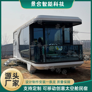 Hotel Moderno en Contenedor con Grandes Ventanas de Vidrio para Uso en Exteriores - Product Image 2