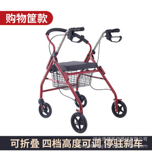 Foldable <b>mobility</b> scooter for seniors with handbrake, lightweight shopping cart, rehabilitation <b>trolley</b> for seniors with swivel - Product Image 2