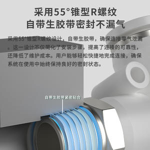 Tuyau flexible en cuivre, connecteur rapide pneumatique, coude en forme de L à 90 degrés, raccord d'air à angle droit, PL8-02/10-03mm - Product Image 5