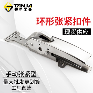 Stainless Steel Lever Lock AG02 AG04 C Shape Adjustable Metric Push In Keyless Retaining Ring <b>Fastener</b> - Product Image 2