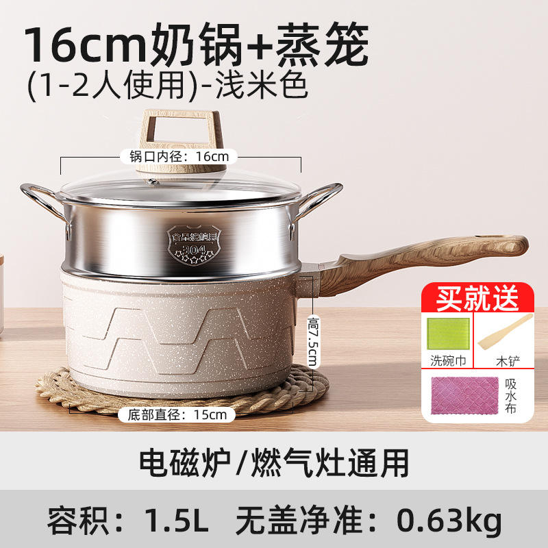 หม้อนึ่งฝาขาว 16 ซม.