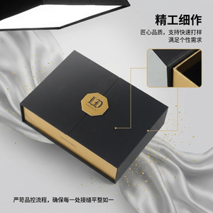 Double Door Gift <b>Box</b> Paper Custom Jewelry Cosmetic Packaging New Year Gift Set Wenzhou Origin 001 - Product Image 5