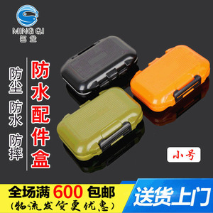 Fishing Tackle <b>Box</b> Hook <b>Storage</b> Waterproof ABS Multi Function <b>Small</b> Orange Black Green - Product Image 5