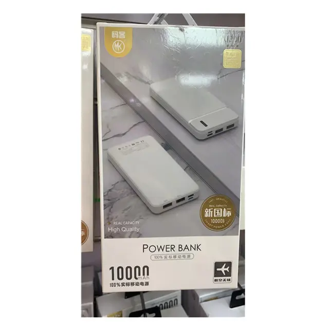 Large capacity power bank 20000 mah fast charging LED display suitable for all mobile phone portable power banks