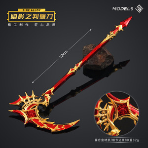 Trò chơi đấu súng thiết bị ngoại vi bóng Phán Quyết cái chết lưỡi hái cận chiến đồ chơi dao Mô hình Vũ khí cosplay đạo cụ Máy tính để bàn trang trí Quà Tặng game thủ - Product Image 2