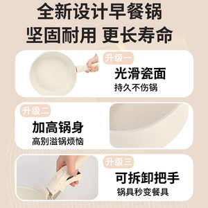 Detachable Nonstick <b>Cookware</b> Set 15 Piece Stackable Round Pans For Breakfast Cooking - Product Image 1