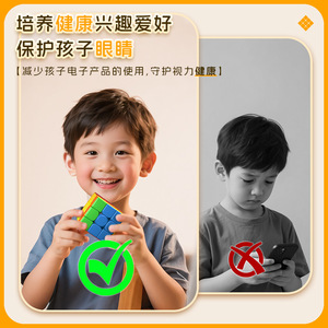 Cubo de <span class=keywords><strong>Rubik</strong></span> de aprendizaje, juguete educativo de plástico de 9Cm, 3x3x3, para niños de 5 a 7 años, Unisex - Product Image 5