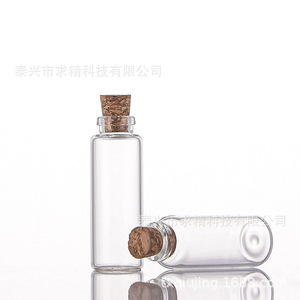 Glass Wishing Bottle 14mm Mortise Stopper Round Shape DIY Craft Gift Empty Bottle For Message In A Bottle - Product Image 2