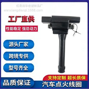คอยล์จุดระเบิดสำหรับโรเว่ 350 1.5L NEC000120 YH-8005F1 ชิ้นส่วนทดแทนใหม่ - Product Image 5