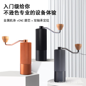 Molinillo de café manual Casso de acero inoxidable con ajuste de grosor, para uso doméstico. - Product Image 2