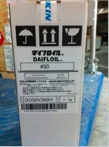น้ำยาเคลือบกระจกกันรอยนิ้วมือ DAIKIN OPTOOL UD120/UD-509 120/UD509/DAC-HP/DSX AF COATING - Product Image 6
