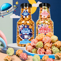 Popcorn sphérique gonflable pour enfants, saveurs variées, sans gluten, céréales de maïs cuites, 260g – Le best-seller du web