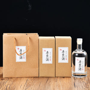 100mL 200ml 500ML Mini Botella De Vidrio Blanco Mate Esmerilado Redondo Vacío Licor Gin Whisky Vodka Botellas De Vidrio Para Licor 750ml - Product Image 4