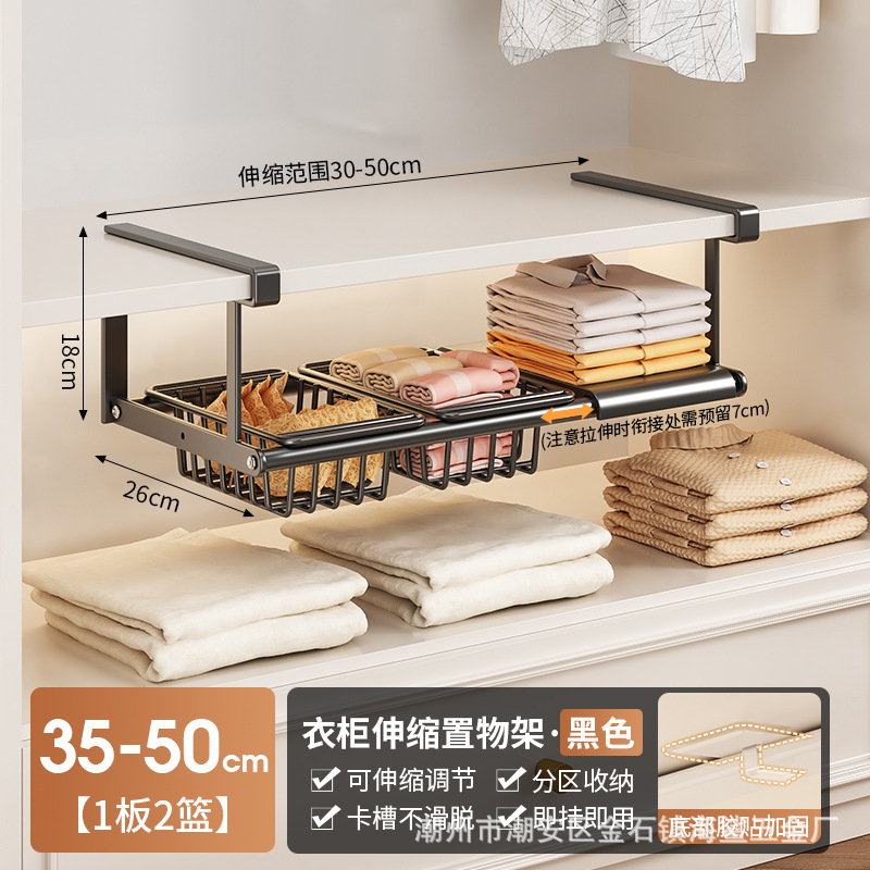 1 rebote, 2 canastas [Negro]