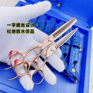 Tijeras de Peluquería de Alta Gama Suzhou de 62 mm, Tijeras de Entresacar con Hoja Estándar para Diestros, Uso Profesional con Diseño de Gema Roja - Product Image 2