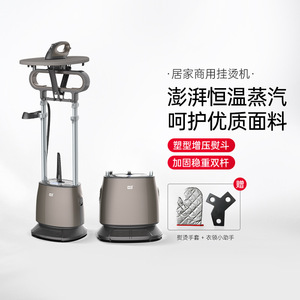 Vertical Garment <b>Steamer</b> 2180W Double Heating System With Stand For Home And Commercial Use - Product Image 5